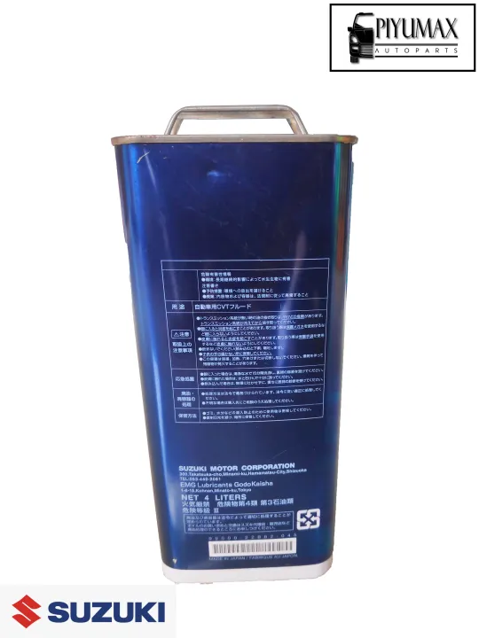 Suzuki%20CVT%204401%20Transmission%20Fluid%204L%2099000-22B62-045%20-%20Image%203