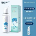 Haishihainuo Nasal Spray Sea Salt Washing Nasal Physiological Sea Water Spray Cleaning Nose for Children Adult. 