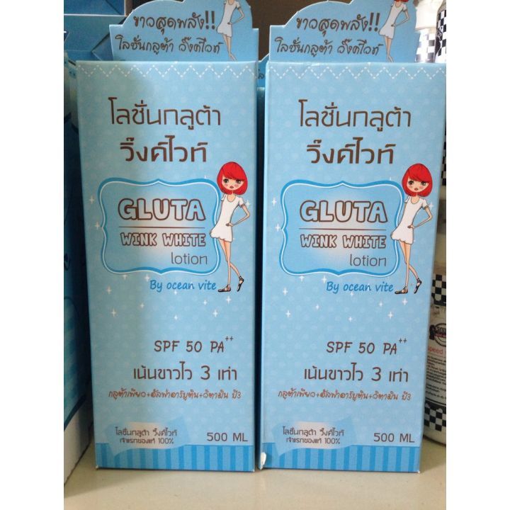 Made%20in%20Thailand%20100%25%20Authentic%20Original_%20Gluta%20Wink%20White%20Lotion%20by%20Ocean%20Vite%20Spf%2050%20500%20ML%20(gwwl)%20-%20Image%203