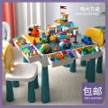Compatible with Lego Children's Building Block Table Multifunctional Baby Building Block Chair Educational Early Learning Assembly Large Particle Building Block Toy. 
