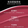 HYNTOR Black Rabbit Fantasy Planet Lip Gloss 011 Milk Tea Color Peel Peel Fade Lip Lines Lip Oil Mirror Lip Stain. 