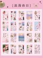 Etori Life 20 Sheets/book Sticker Book Series Fashion Magazine Clip Art Student DIY Handwork Decoration Stationery Sticker. 