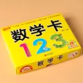 Pinyin Card Card Digital Card Study Card   Sunshine Baby Immature Curriculum Transition Children   Pre-School 2 Young and Small   Literacy. 