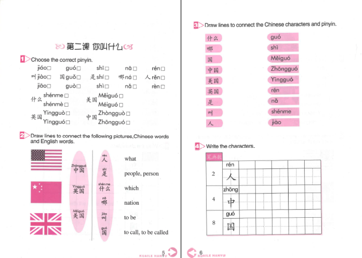 Happy%20Chinese%20(KUAILE%20HANYU)%20WB-%20Work%20Book%201%20%5BChinese%20%20-%20English%5D%201%20edition%20-%20Image%206