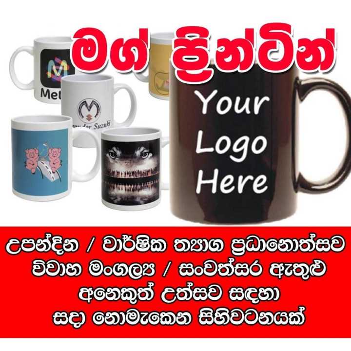 Customized sublimation mug printing Personalized Gift - Design your own mug (free design)