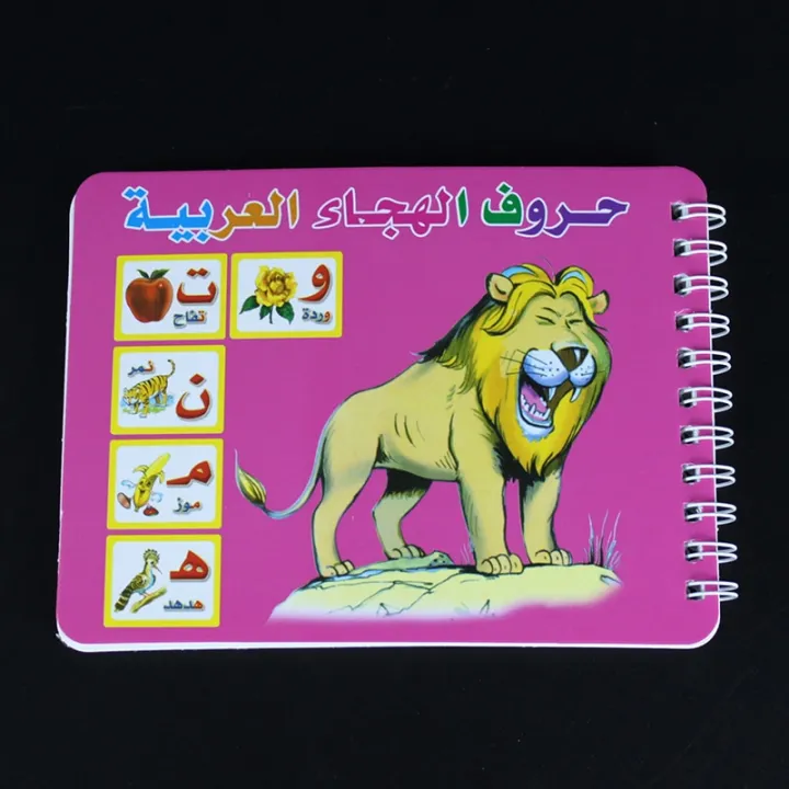 Baby%20Montessori%20Cards%20Kids%20learning%20Arabic/%D8%B9%D8%B1%D8%A8%D9%8A%20Language%20Words%20FlashCards%20for%20Children%20Educational%20for%20Early%20Learn%20Arabic%20Toys%20-%20Image%202
