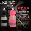 kids bottle cute water bottle Tour de France Team Same Cycling Sports Water Bottle 710ml Road Bike Outdoor Water Cup Rafa Extruded Water Bottle Wholesale. 