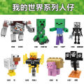 【Popular】Compatible with LEGO Minifigures Building Blocks Minecraft Steve Slime Figures Educational Children's Assembly Toys Gift. 