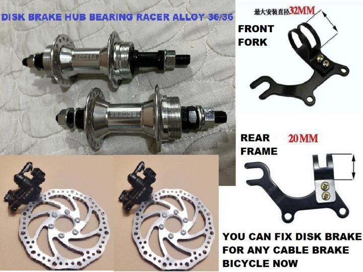 Bicycle Hub & Disk Brake Combo Bicycle Accessories
