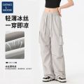 Senma Group GENIO LAMODE Ice Silk Casual Pants Baby Boy and Girl Summer Ice Feeling Breathable Couple Ankle Banded Pants Men. 