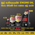 EZI Anti Friction Metal Treatment for Engine Oil 200ml. 