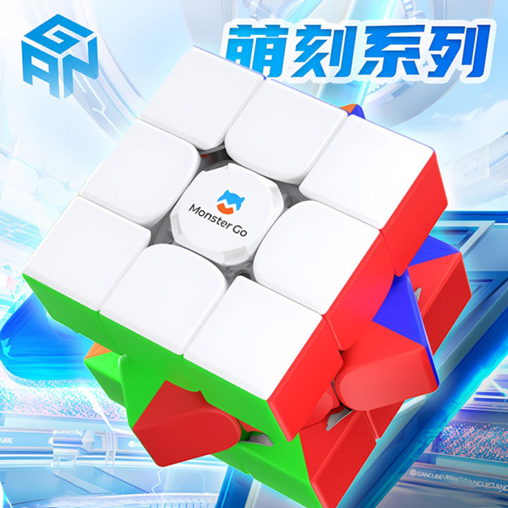 GAN Monster Go NEW Magnetic 3X3 V2 M Magic Speed Cube Stickerless Professional Fidget Toys