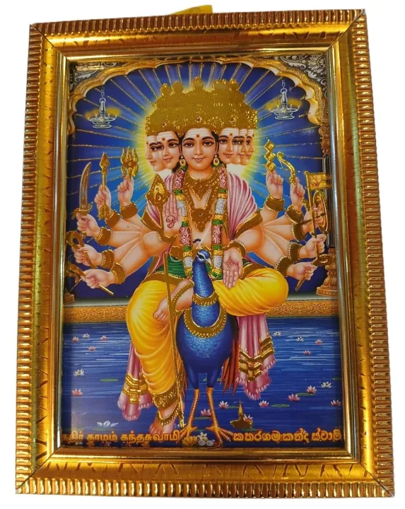 KATHARAGAMA%20GODE'S%20PHOTO%20FRAME-6X8%20INCHE%20-%20Image%202
