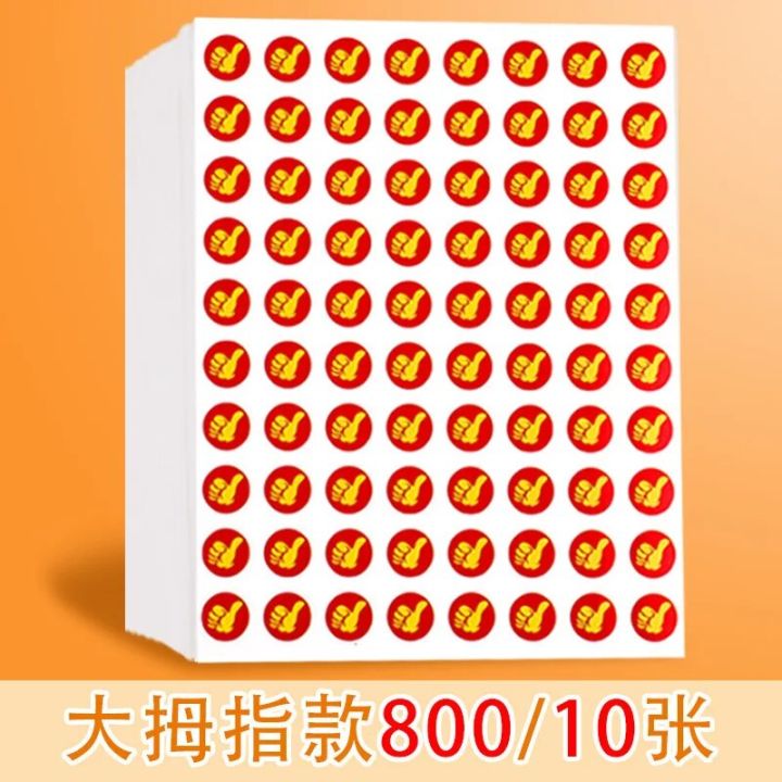 10%20s%20Children's%20Small%20Red%20Flower%20Reward%20Stickers%20Envelope%20Certificate%20Pendant%20Praise%20Label%20Kindergarten%20Reward%20Stickers%20-%20Image%204