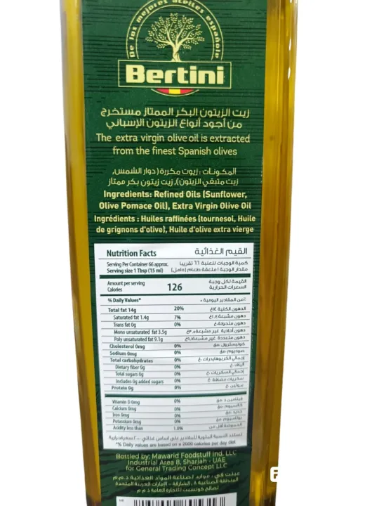 Bertini%20Blends%20of%20Refined%20oils%20AND%20Spanish%20EXTRA%20Virgin%20Olive%20oil%201L%20#BFC%20-%20Image%202
