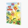 Thara Patiya (Sinhala Story Book). 