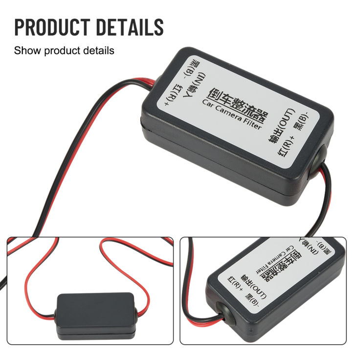 1Pc Camera For Car Rear View Relay Filter 12V DC Power Rectifier Automobiles Parts Accessories