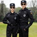 Summer Security Uniform Short Sleeve Suit Men's and Women's Security Uniforms Spring and Autumn Long-Sleeve Jacket Property Duty Work Clothes. 