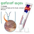 Private parts warts remover cream with natural herbal ingredients 20g. 