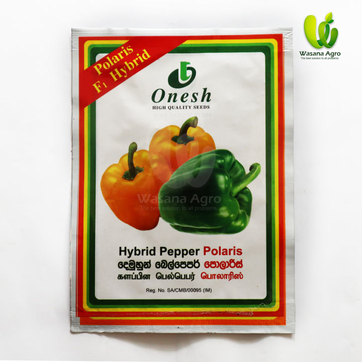 Hybrid%20Pepper%20Polaris%20Seeds%20%202.6g%20-%20Image%202