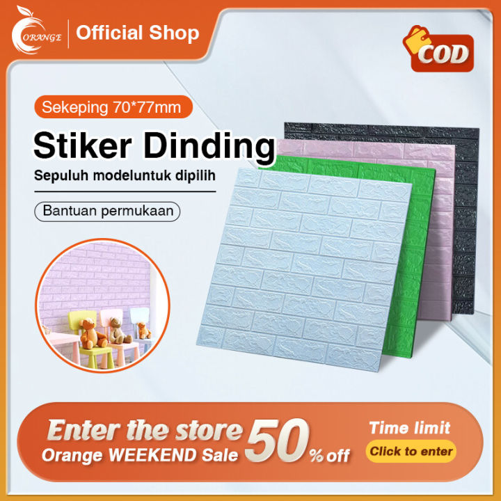 【 】Wall Sticker 3D Wallpaper Foam Self Adhesive Anti Collision Plain Color Kertas Dinding Pelekat Three Sizes 立体墙贴