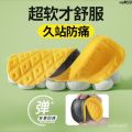 Breathable Standing Deodorant Men and Women Step on Anti-Pain Shit Super Soft Feet Sports Latex Shock Absorber Sweat-Absorbing Shoes Long Pad Not Tired ˇ. 