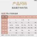 Winter Sanitary Clothes Dralon Wet 3 Constant Temperature Ultra-Thin Marks Autumn Clothes 37 Pants Heating Inner Heat Absorption Suit Warm Men ︴. 