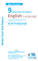 English Grade 9 Model Term Test Paper Book. 