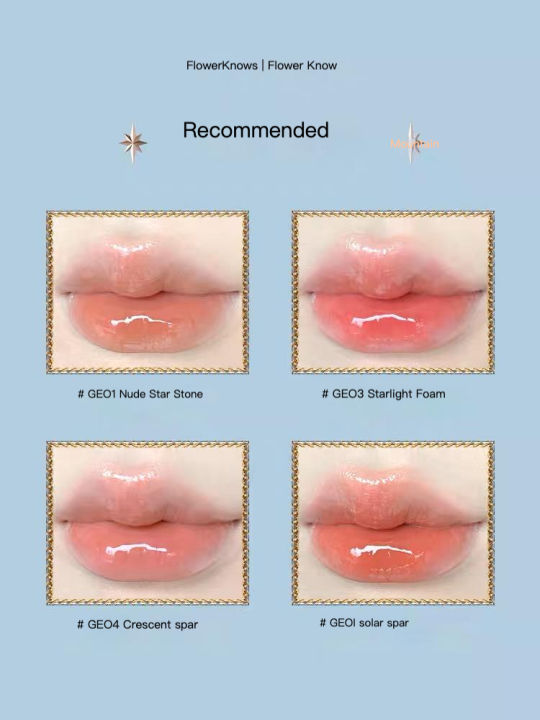 Flower%20Knows%20Moonlight%20Mermaid%20Series%20Lipgloss%20Mirror%20Surface%20Lip%20Gloss%20Moisturizing%20Non-Stick%20Flowers%20Know%20-%20Image%205