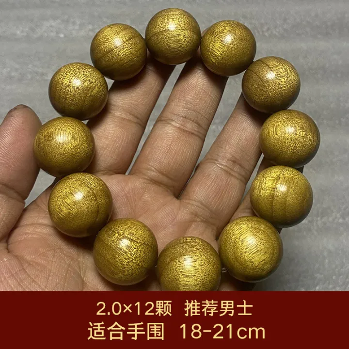 %E3%80%90Zorro%E3%80%91Authentic%20Sichuan%20golden%20nanmu%20bracelet%202.0%20Wenwan%20handheld%20new%20Chinese%20style%20unpopular%20small%20leaf%20golden%20nanmu%20108%20Buddhist%20beads%20-%20Image%208