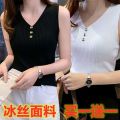 Get Summer Silk Ice Outer Wear Inner Wear Vest for Free 220 Women's Base Buy Trendy Tops Suspenders One by One. 