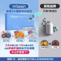 BeSeen [3 Boxes+21 sahcets]🤩 BeSeen Eyecare + Brain Booster. 
