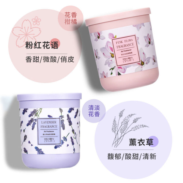 MINISO%20Aromatherapy%20Air%20Fresh%20Household%20Fragrance%20Solid%20Balm%20Fragrance%20Bedroom%20Lasting%20Toilet%20Deodorant%20-%20Image%208