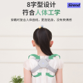 Sirend posture corrector belt Cross-border intelligent induction orthosis, children's anti-hunchback orthodontic device, correcting sitting posture, upright posture correction beltSupports Braces. 