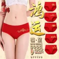 Breathable Birth Year Pure Cotton Festive Bright Red Underwear Women's Underwear Women's Mid-Waist Women's Briefs Printed Green Middle-Aged. 