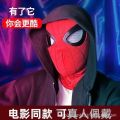 spider man toys Remote Control Spiderman 1:1 Electronic Mask Moving Eyes Spider Man Cosplay Elastic Headgear Model Toys Adult Boy Birthday Toys. 