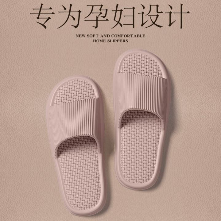 Bathroom Slippers Anti Skid Slippers For Pregnant Ladies Special
