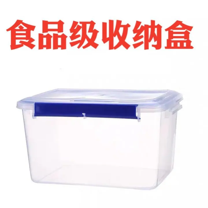 Storage%20Box%20Plastic%20Refrigerator%20Large%20Rectangular%20Heightened%20Freezer%20Box%20Crisper%20Commercial%20Transparent%20Sealed%20Box%20-%20Image%202
