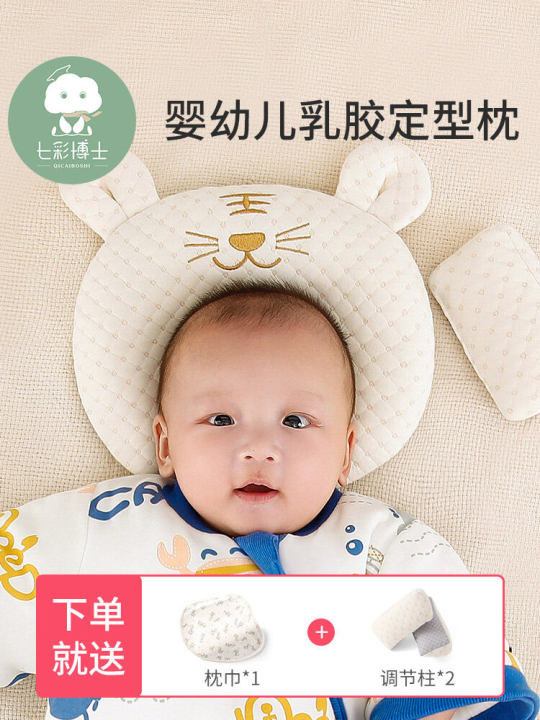 Babies' Shaping Pillow Anti-Deviation Head Correcting Deformational Head Correct Head Shape Handy Gadget 0-1 Year Old Newborn Toddler and Baby Pillow