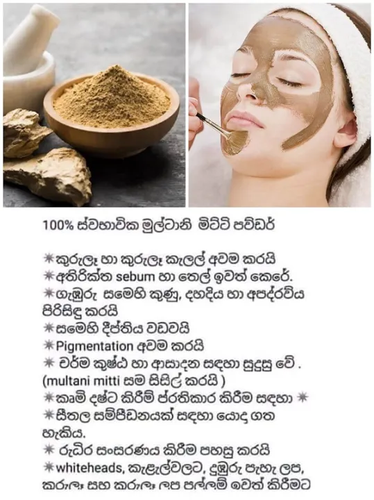 Multani%20Mitti%20with%20Saffron%20Face%20Pack%20Suitable%20for%20all%20skin.s%20types%20100%25%20Natural%20Indian%20clay%20-%20Image%207