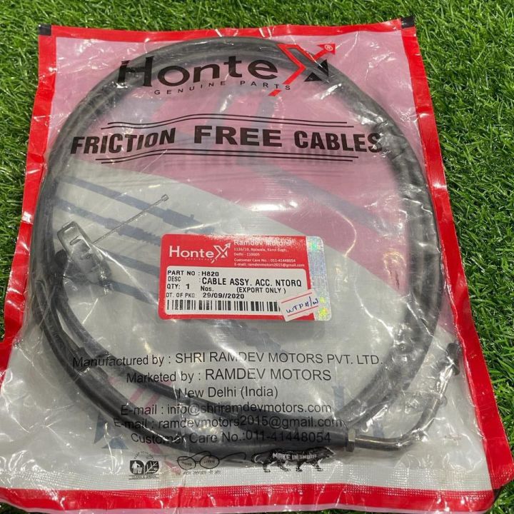 Ntorq%20Bike%20Acc.%20Cable%20Assy%20(Genuine)%20-%20Image%202