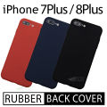 Torofy New 2023 Soft Back Cover for iPhone 8 Plus 7 Plus Flexible Rubber Super Slim Comfort Rubber Grip Perfect Fit ChopMagic Silicone TPU Case for iPhone 8 Plus 7 Plus. 