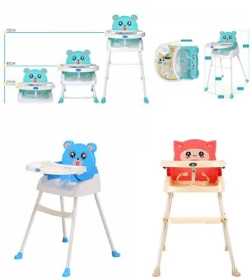 Good Baby 218 4in1 Adjustable Baby Foldable Feeding Highchair : INeedz