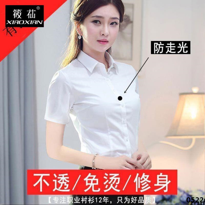 Long-sleeved%20large%20size%20v-neck%20shirt%20women's%20shirt%20work%20clothes%20professional%20white%20uniform%20shirt%20formal%20short-sleeved%20temperament%20-%20Image%206