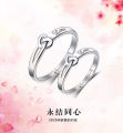 A-Z Corner Silver Color Couple Rings Wedding Ring Set Women and Men Love Carved Engagement Valentines Gift [ Size : Adjustable ] { Comes With BOX }. 