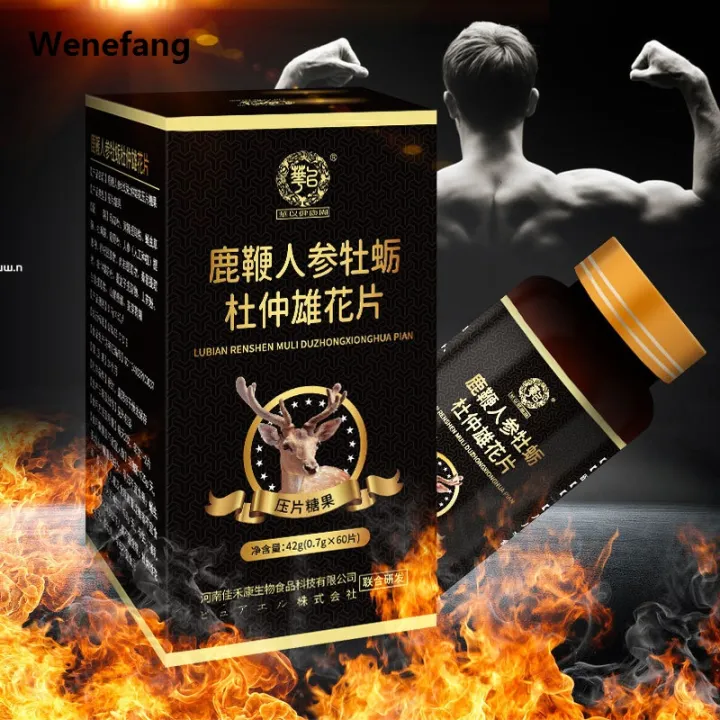 Wenefang%20Maca%20Tablets%20Yellow%20Essence%20Oyster%20Cordyceps%20Militaris%20High%20Quality%20MACA%20Maca%20Agent%20Wholesale%20Deer%20Whip%20Ginseng%20Maca%20-%20Image%203