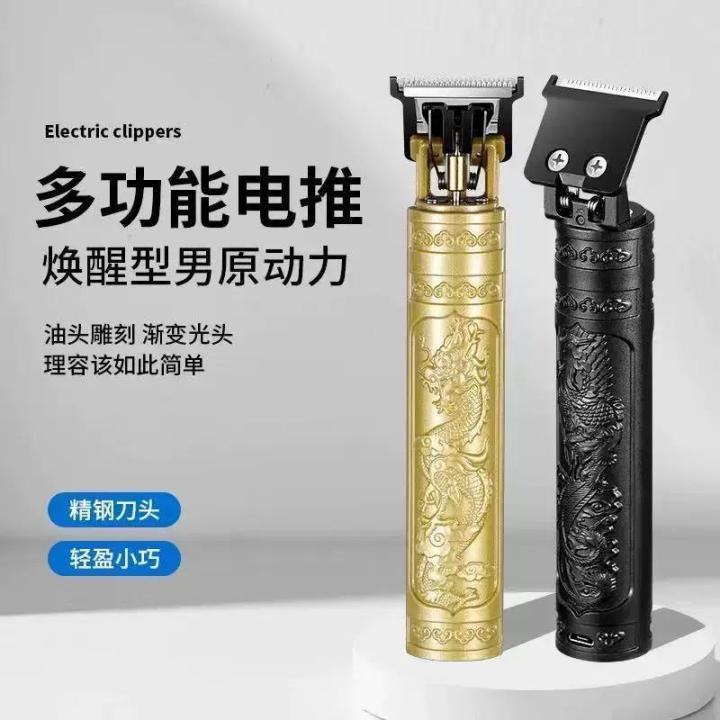T9%20Men's%20Hair%20Clipper%20Electric%20Shaver%20Rechargeable%20Hair%20Trimmer%20Shaver%20Barber%20Haircut%20Vintage%20-%20Image%203
