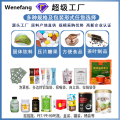 Wenefang Maca Tablets Yellow Essence Oyster Cordyceps Militaris High Quality MACA Maca Agent Wholesale Deer Whip Ginseng Maca. 
