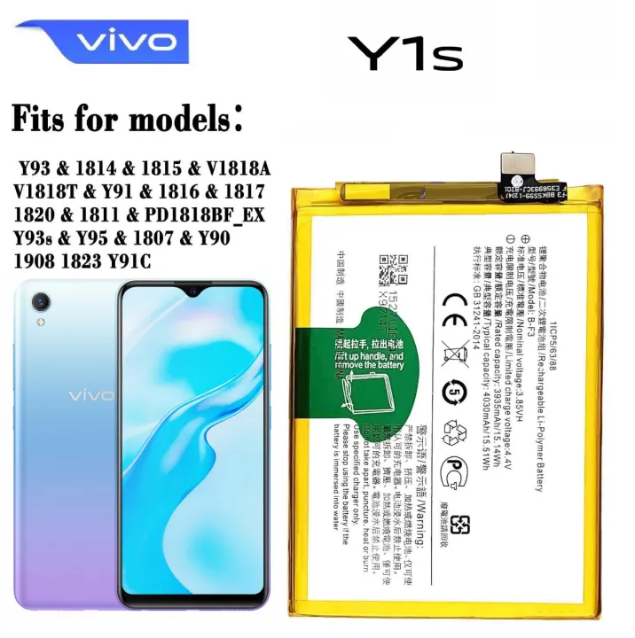 Vivo Y1s Battery Vivo Y1s (1929) Vivo B-F3 Battery 4030mAh