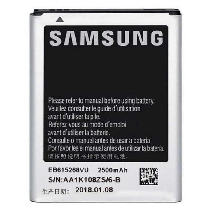 Samsung Galaxy Note 1 (N7000)  Battery / Samsung Note 1 (N7000   battery / EB - 615268VU
